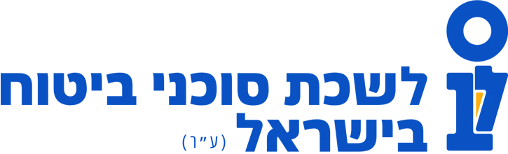 לשכת סוכני הביטוח בישראל